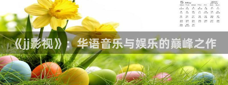 飘雪影院观看免费完整版高清