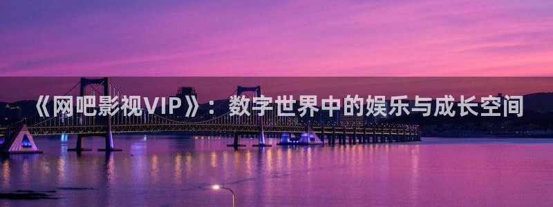 飘雪影院高清完整版